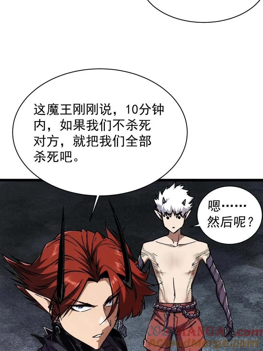 第8话 第34页