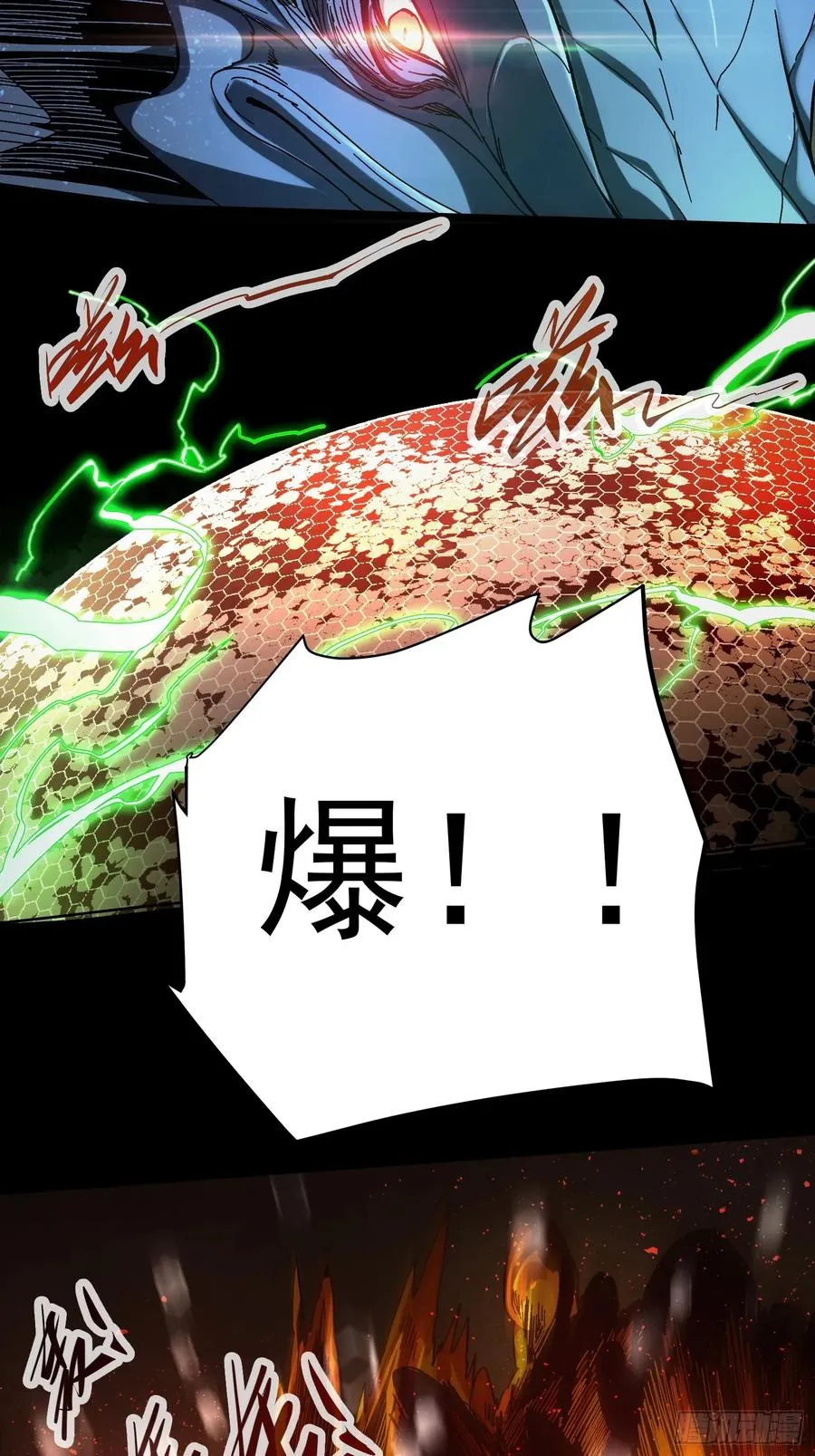 第8话 第41页