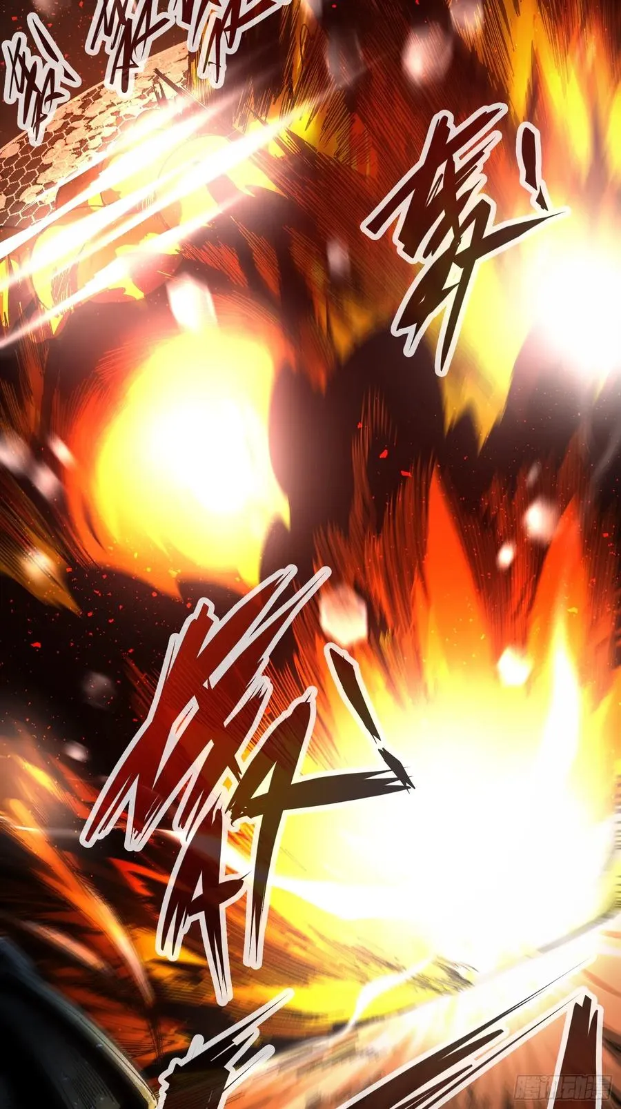 第8话 第42页