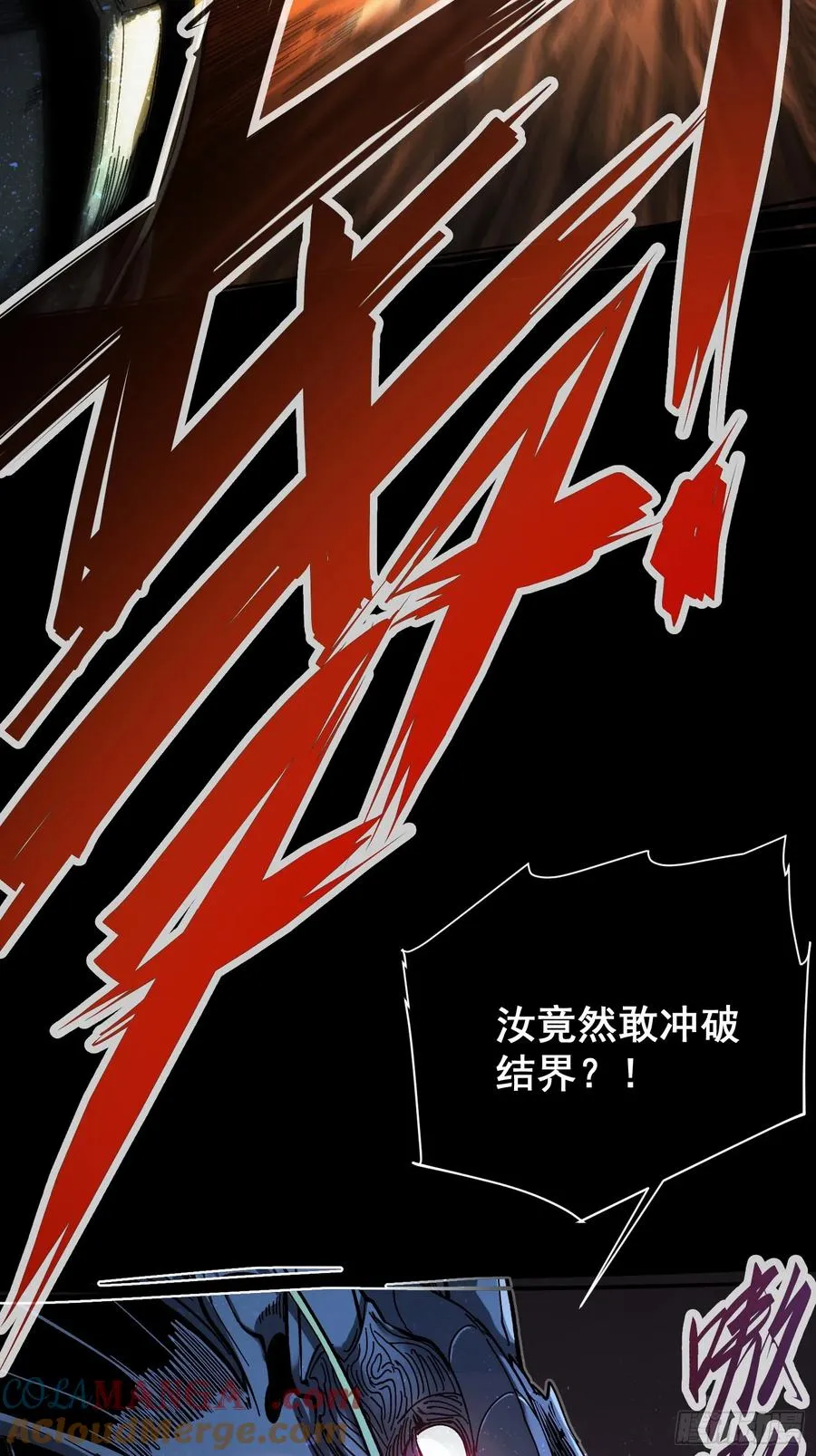 第8话 第43页