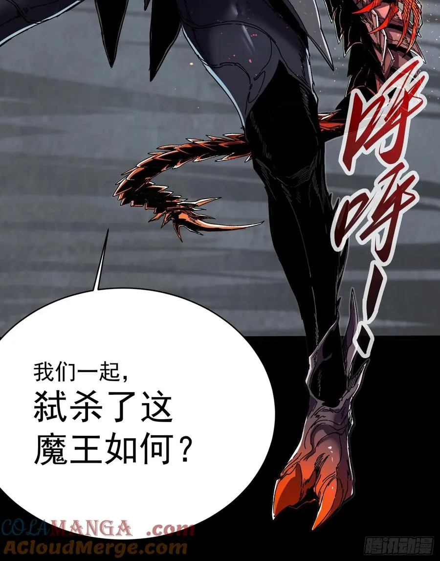 第8话 第46页