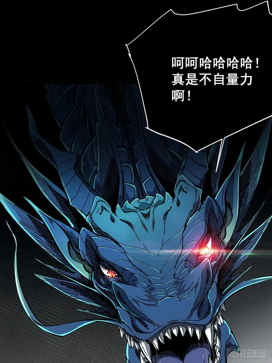 第9话 第3页