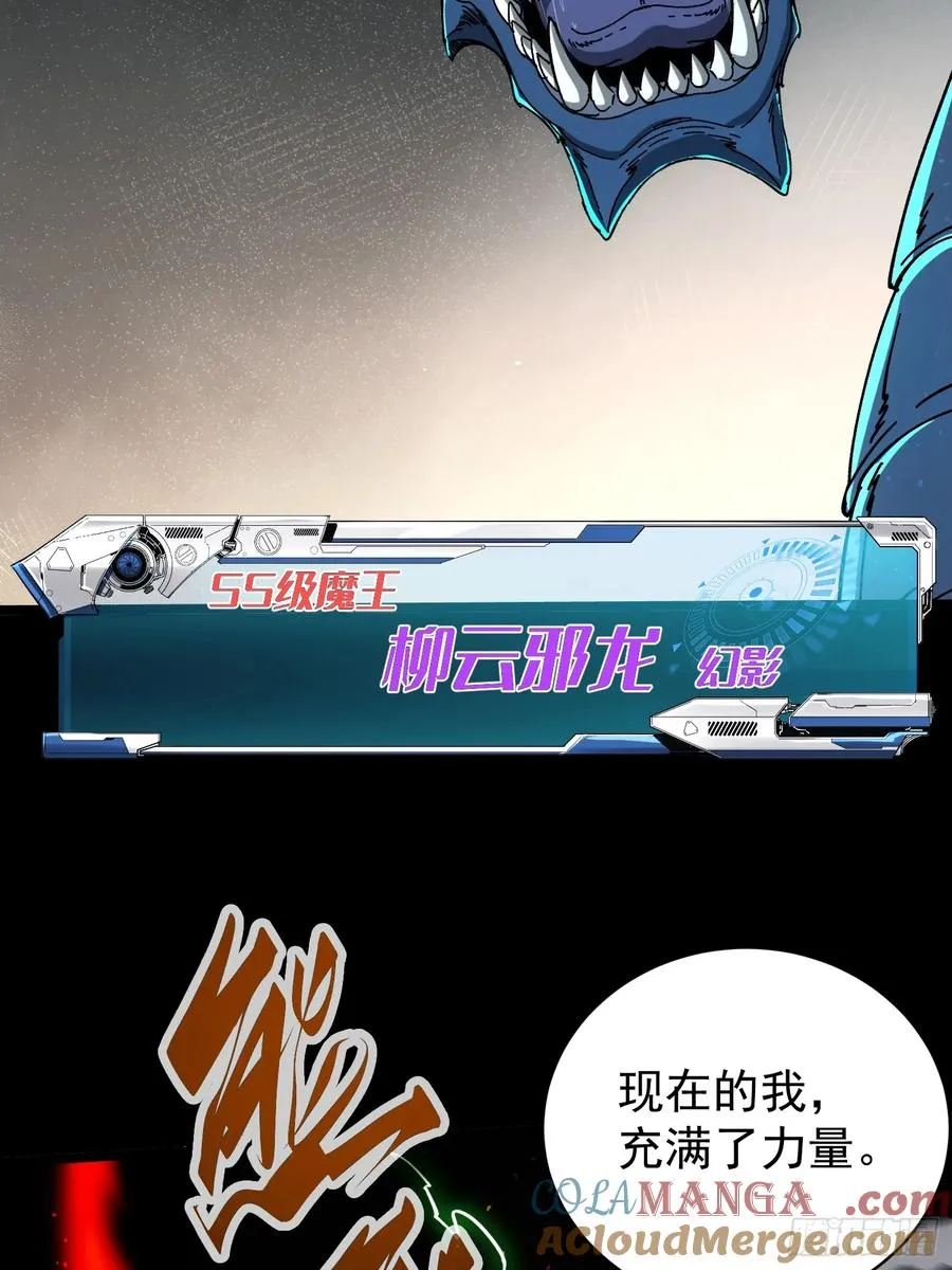 第9话 第4页