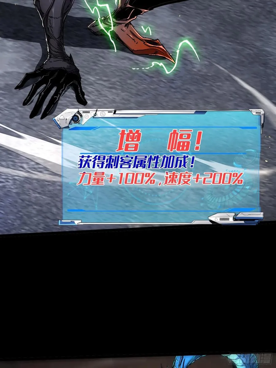 第9话 第6页