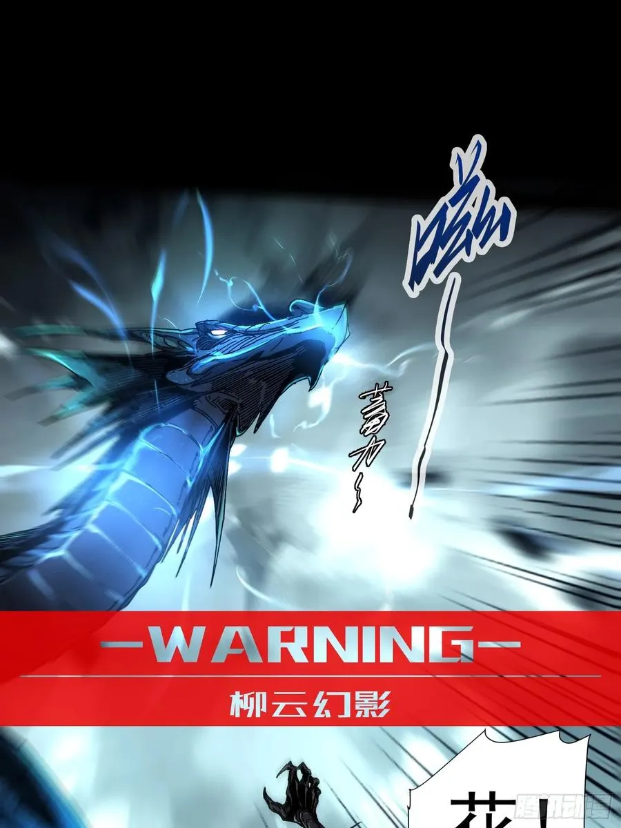 第9话 第9页