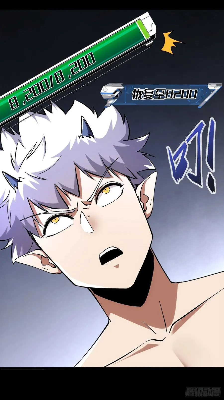 第9话 第36页