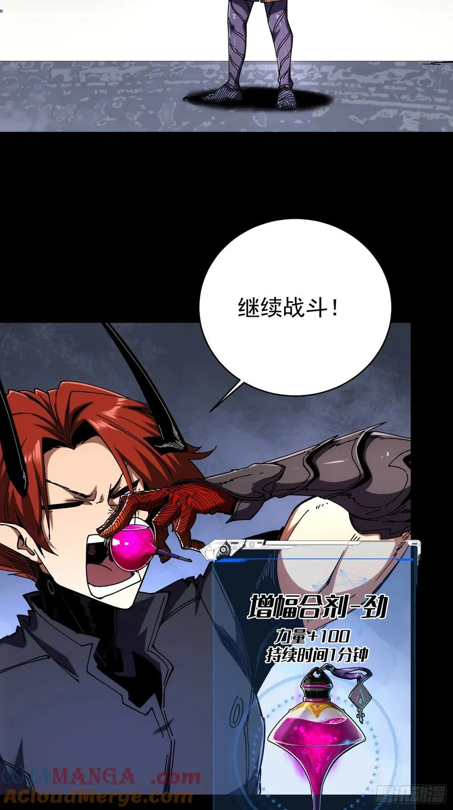 第9话 第40页
