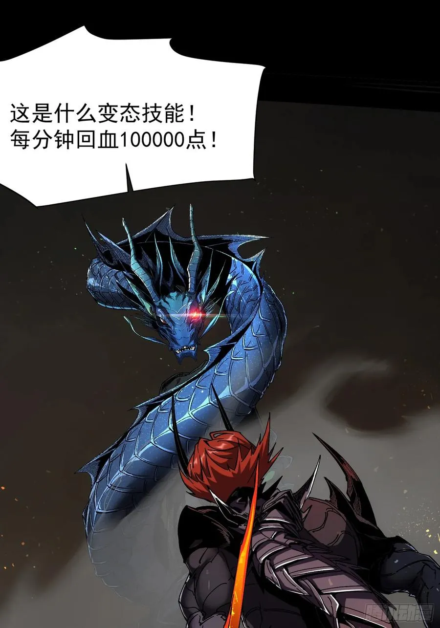 第10话 第15页