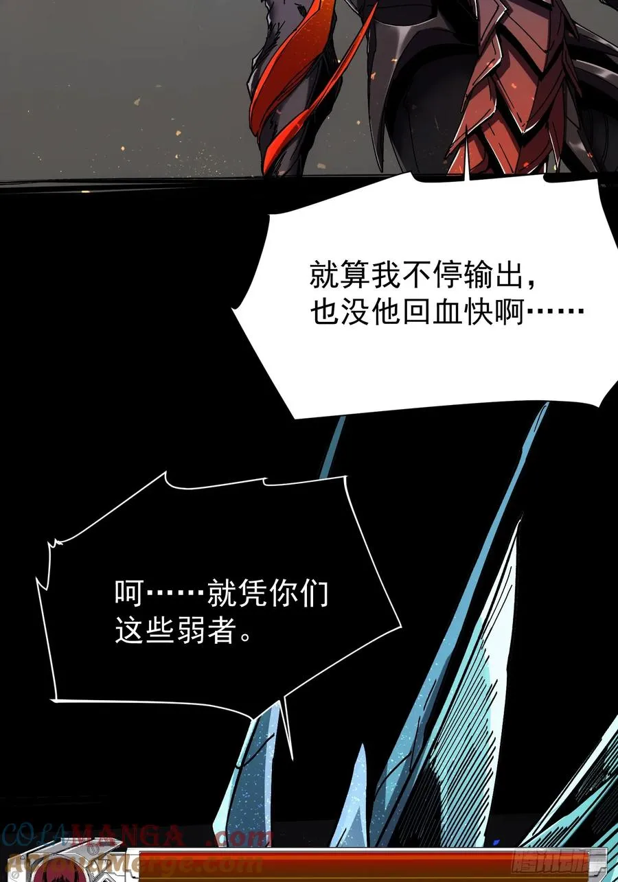 第10话 第16页