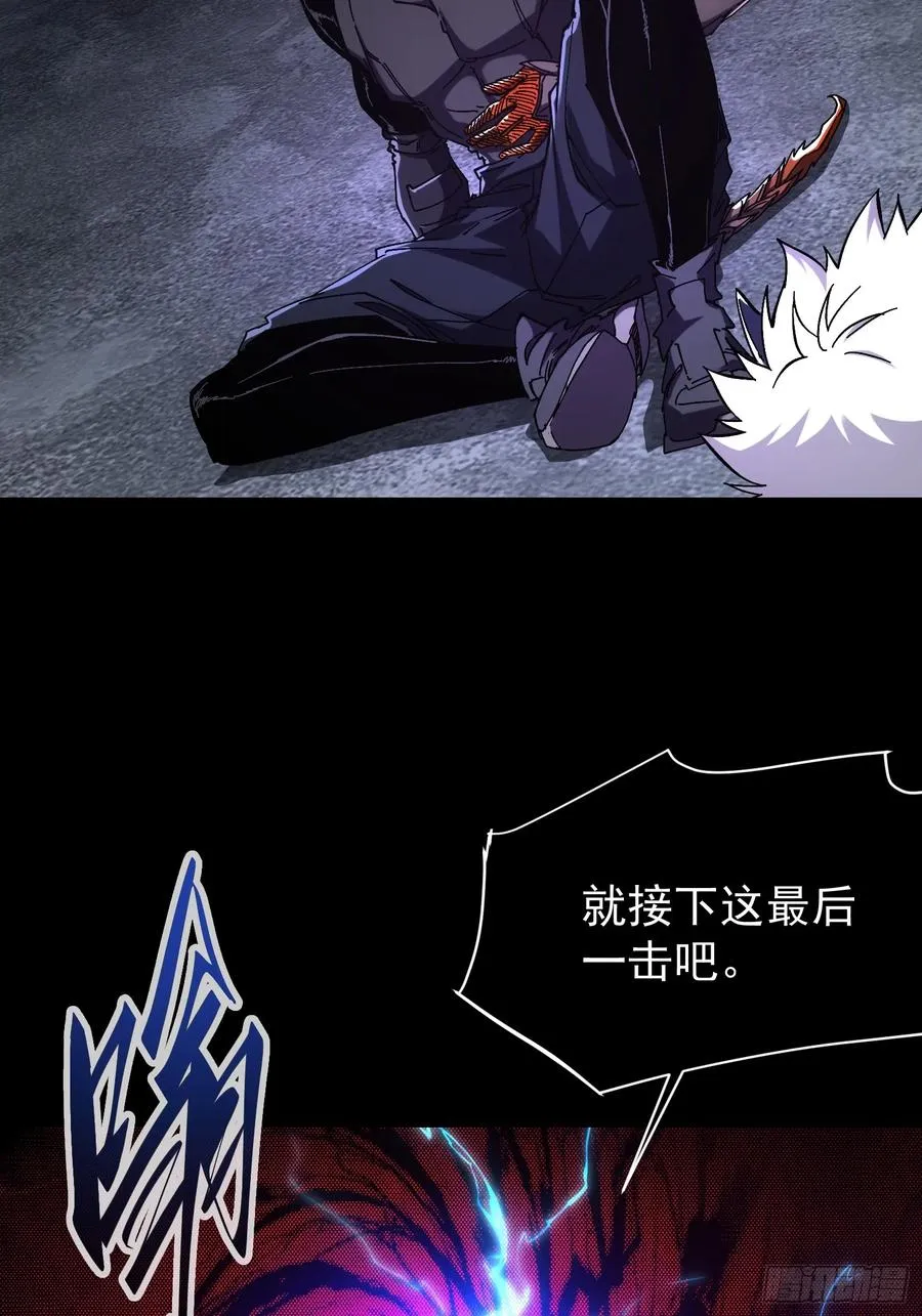 第10话 第26页