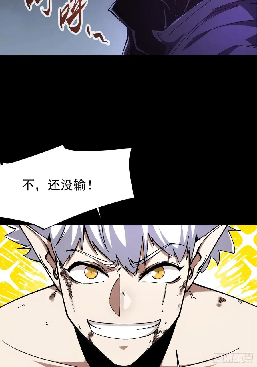 第10话 第29页