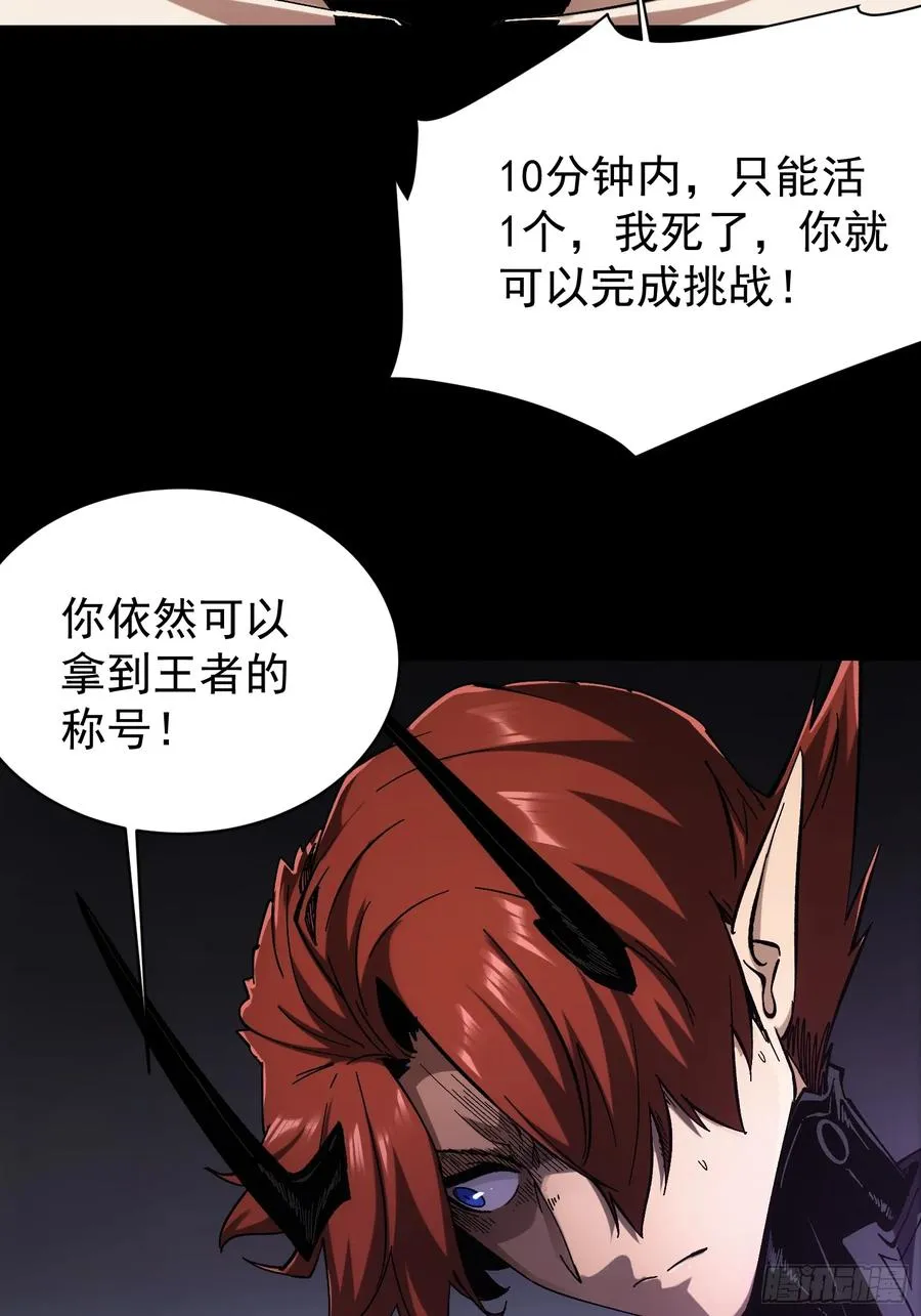 第10话 第30页