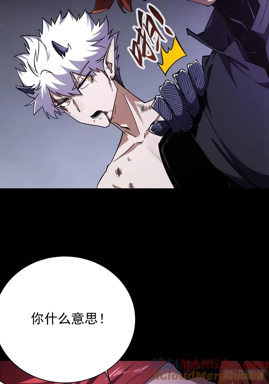 第10话 第31页