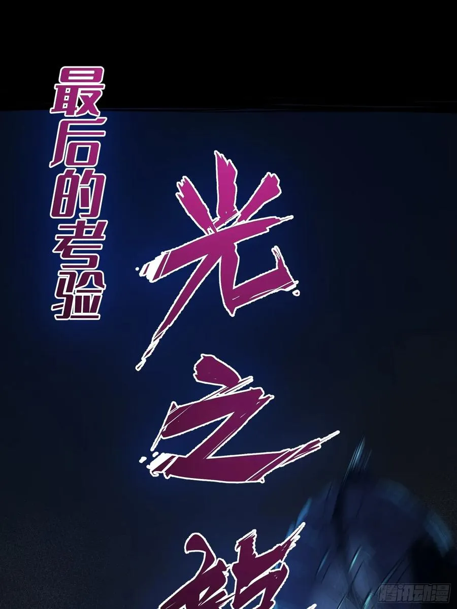 第10话 第33页