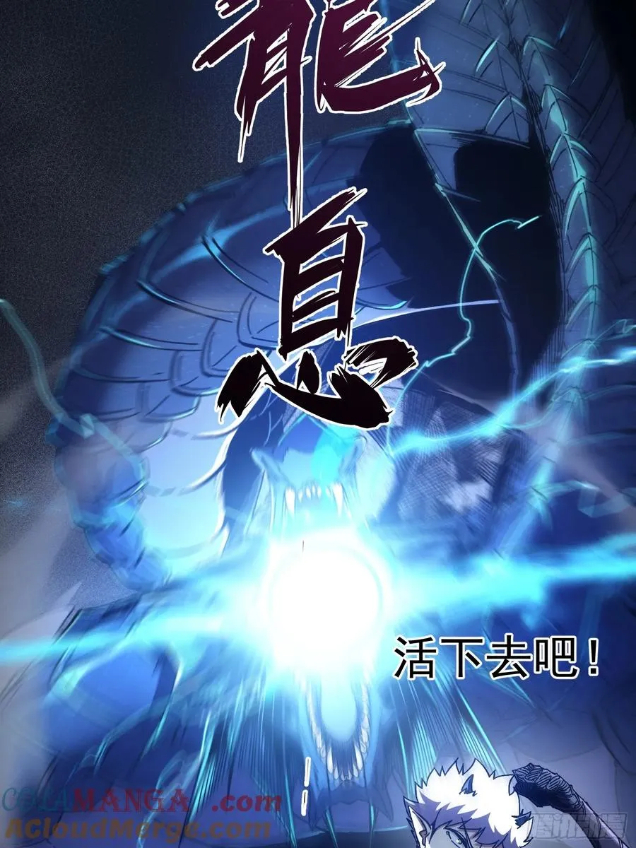 第10话 第34页