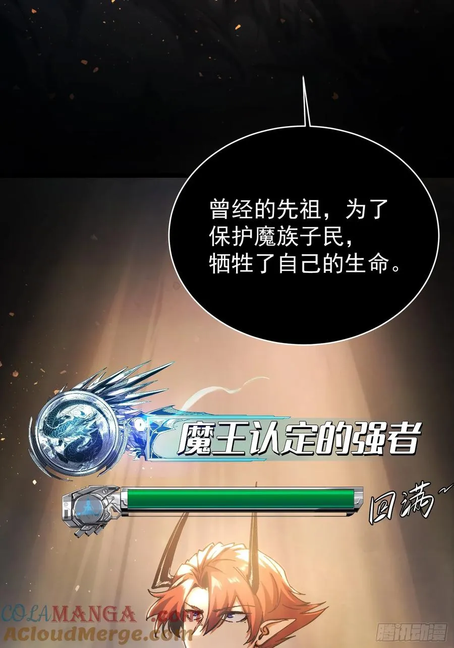 第10话 第49页