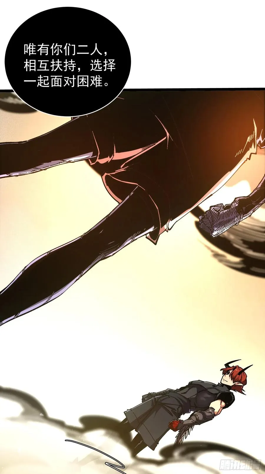 第10话 第53页