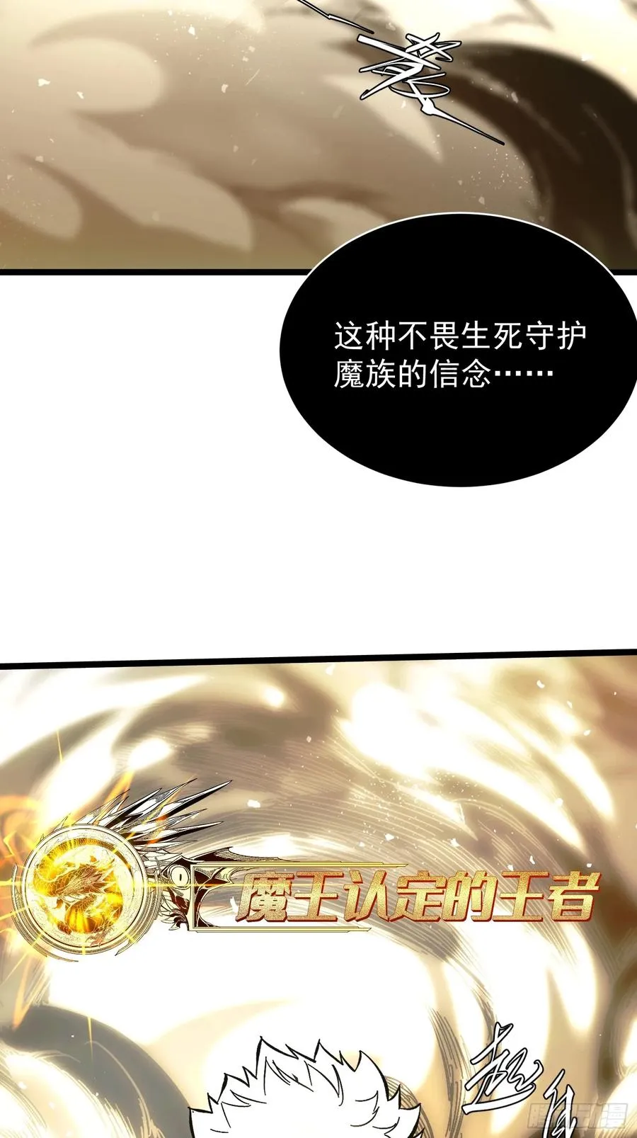 第10话 第54页