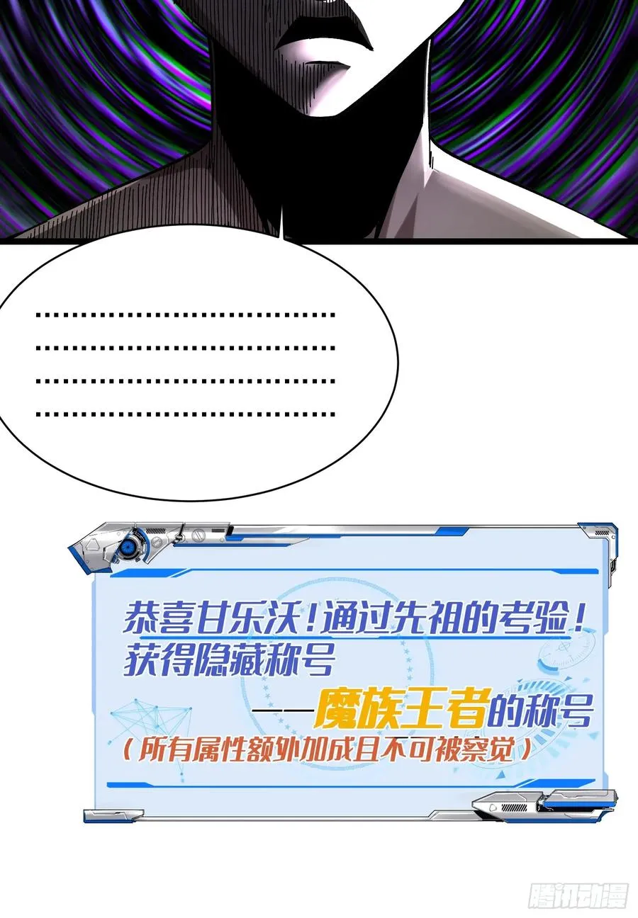 第10话 第57页