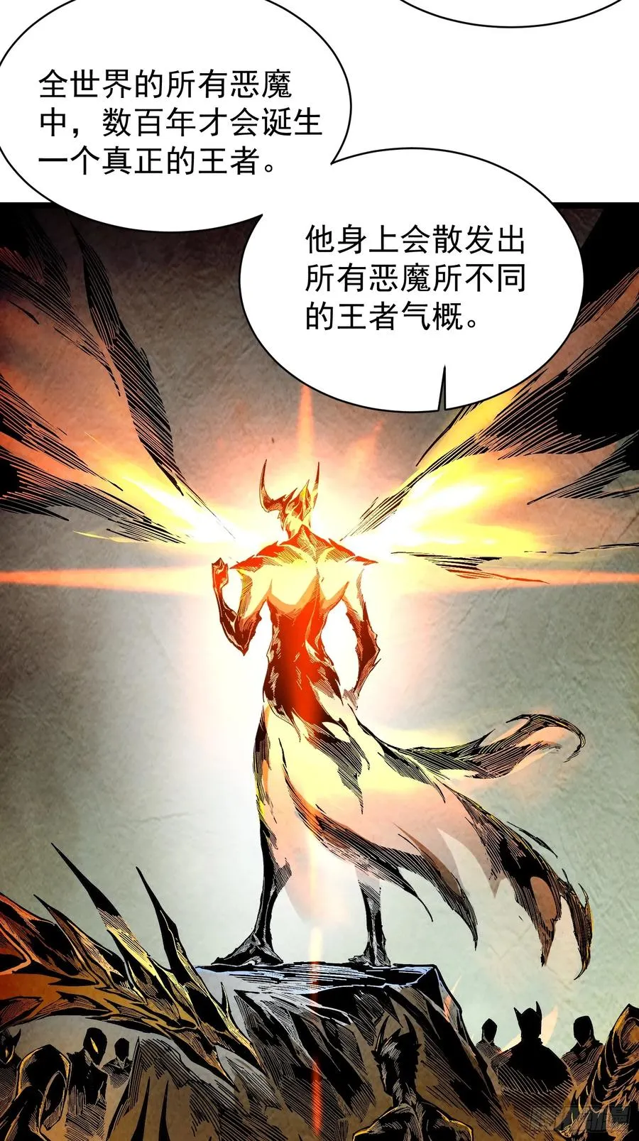 第11话 第5页
