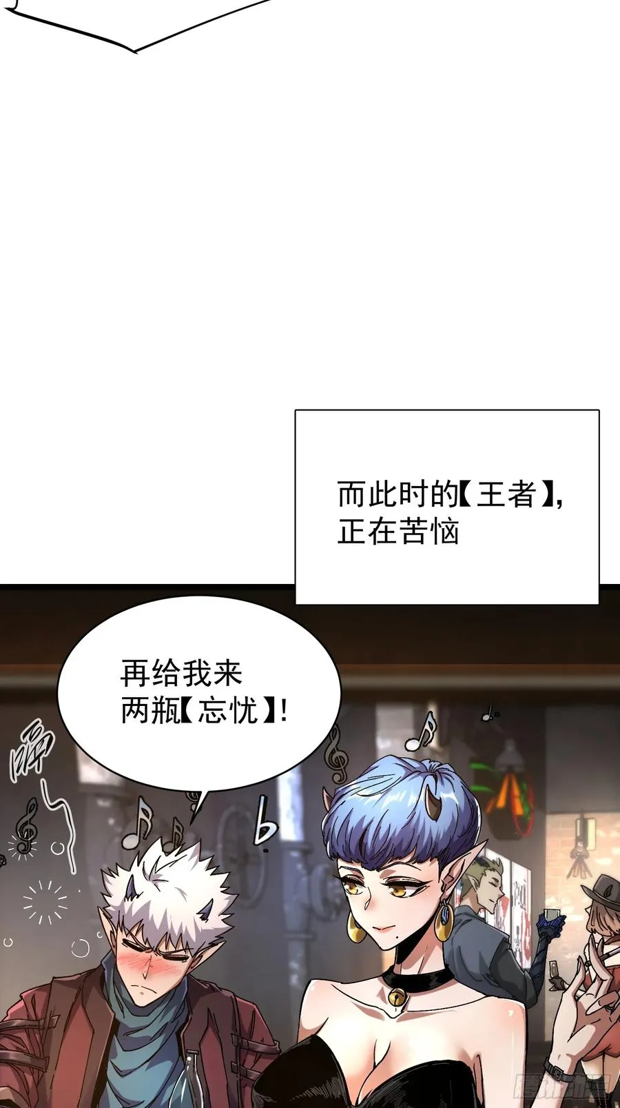 第11话 第11页