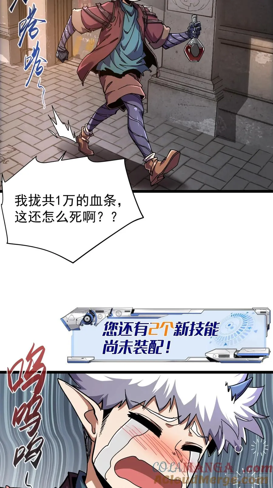 第11话 第13页