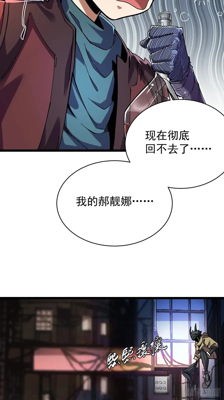 第11话 第14页
