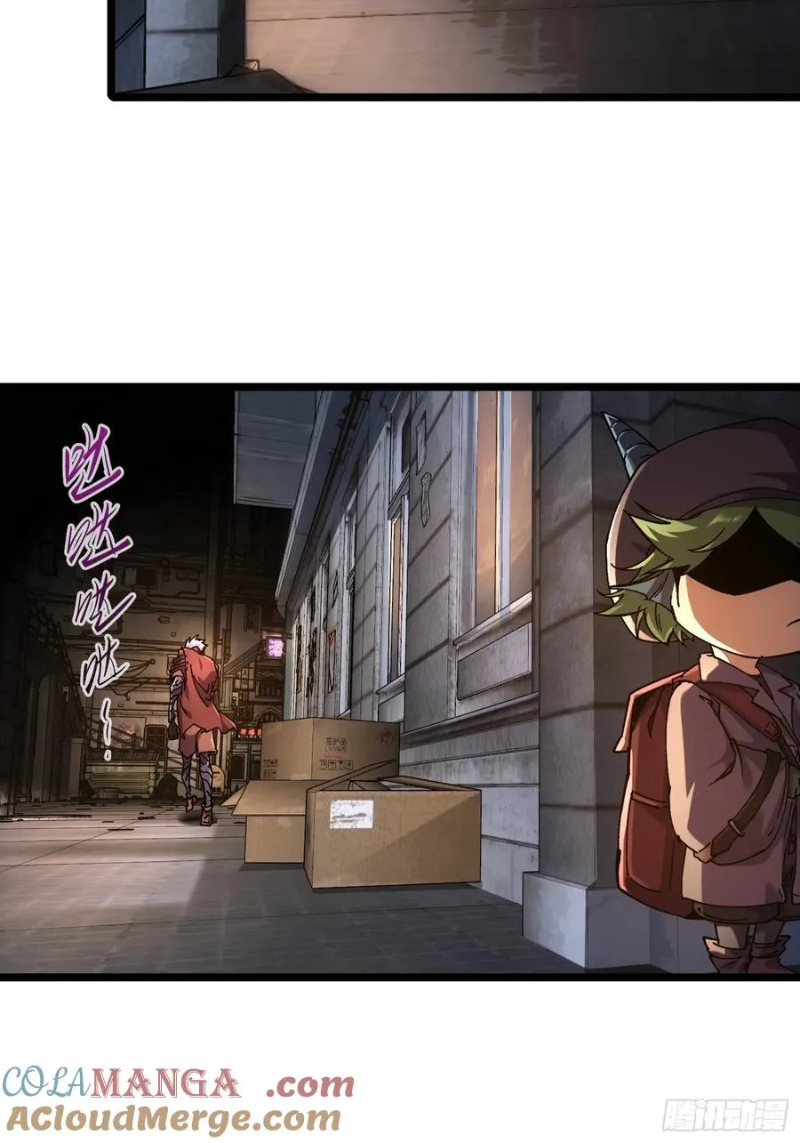 第11话 第19页