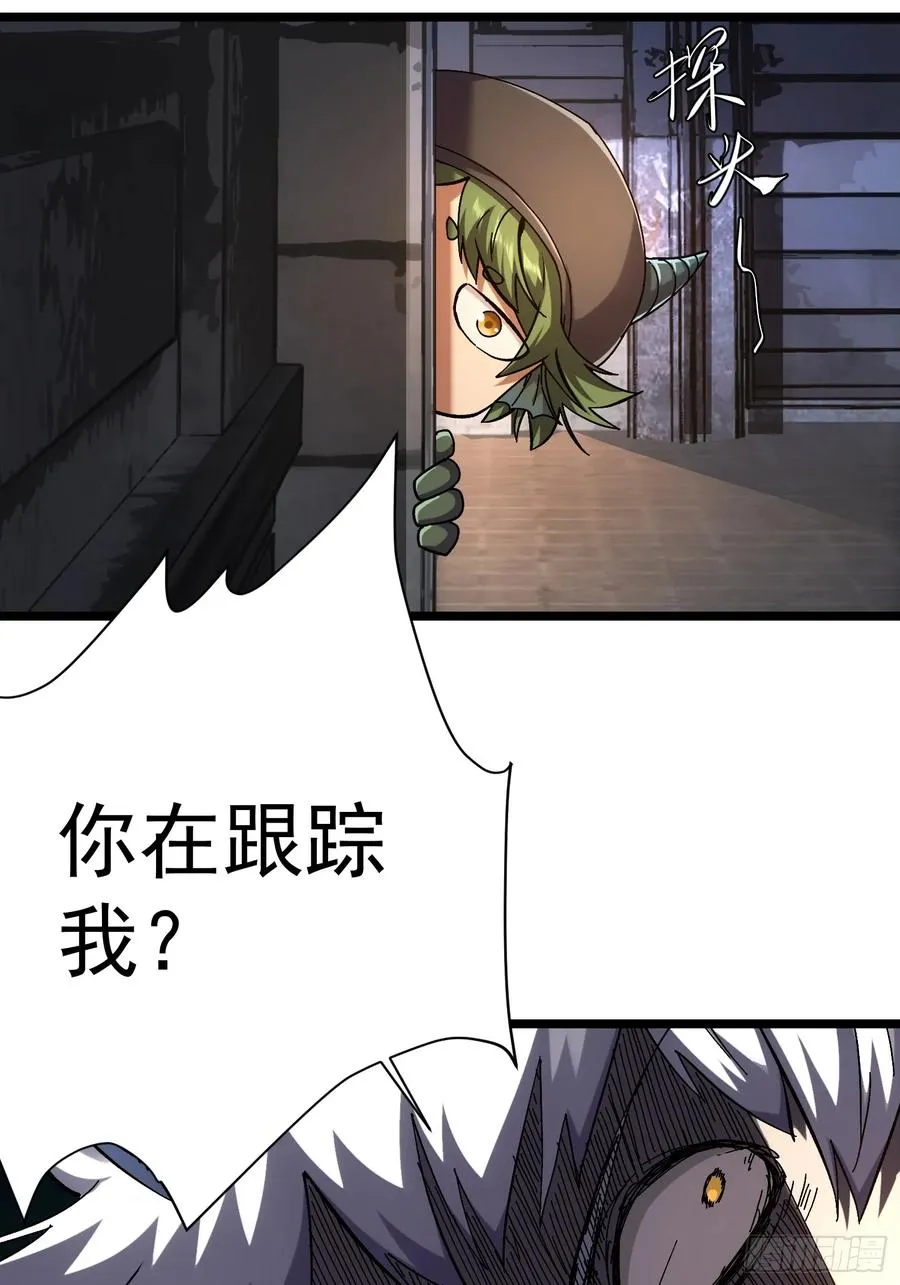 第11话 第20页
