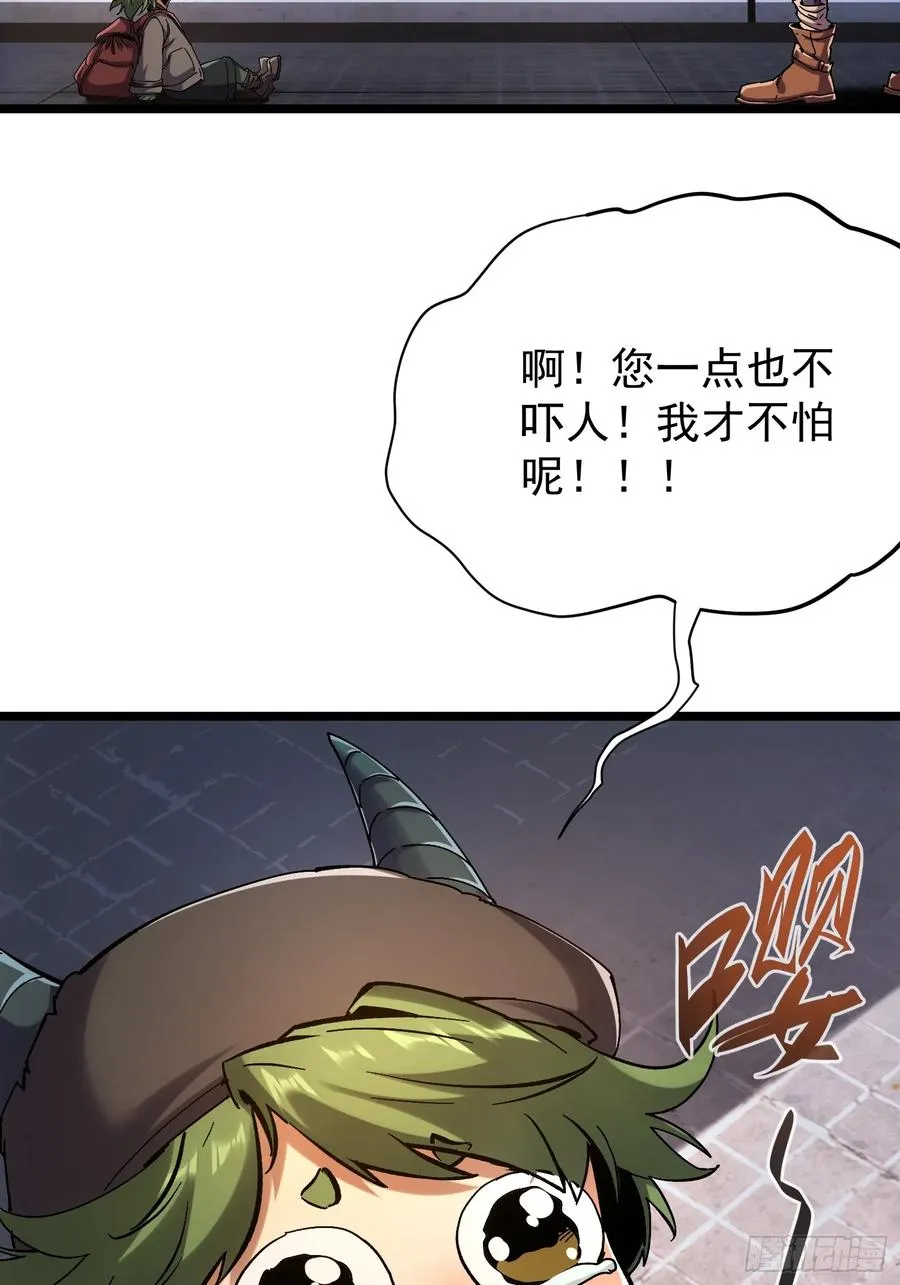 第11话 第23页
