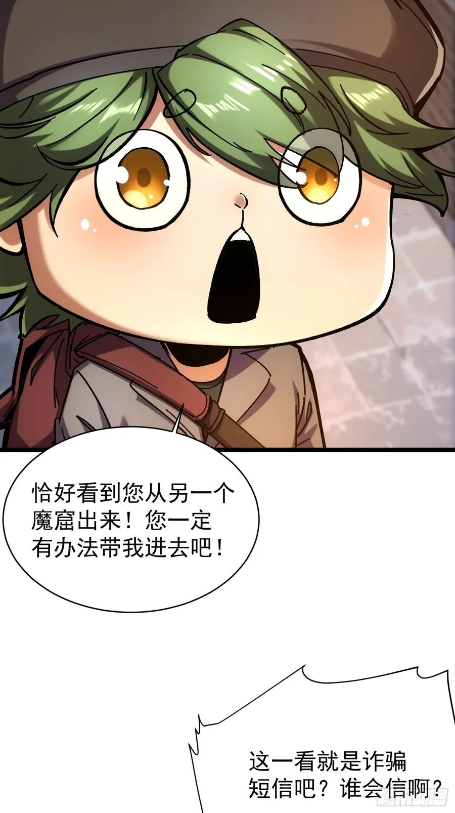 第11话 第29页
