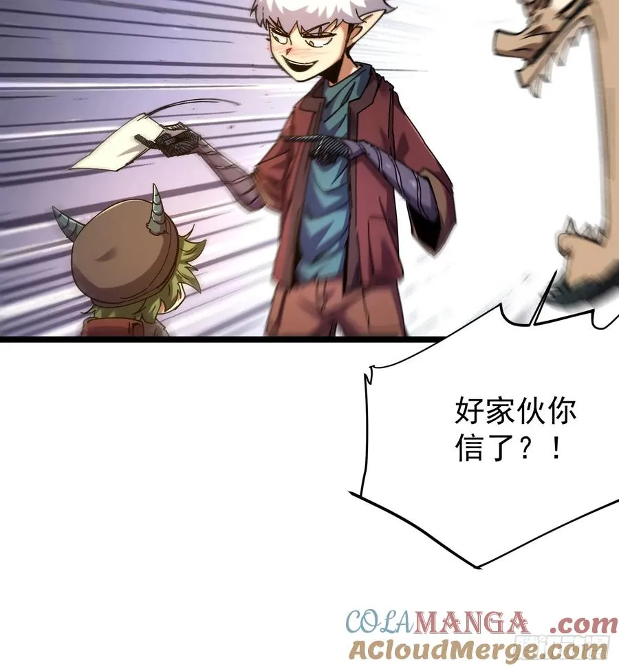 第11话 第31页