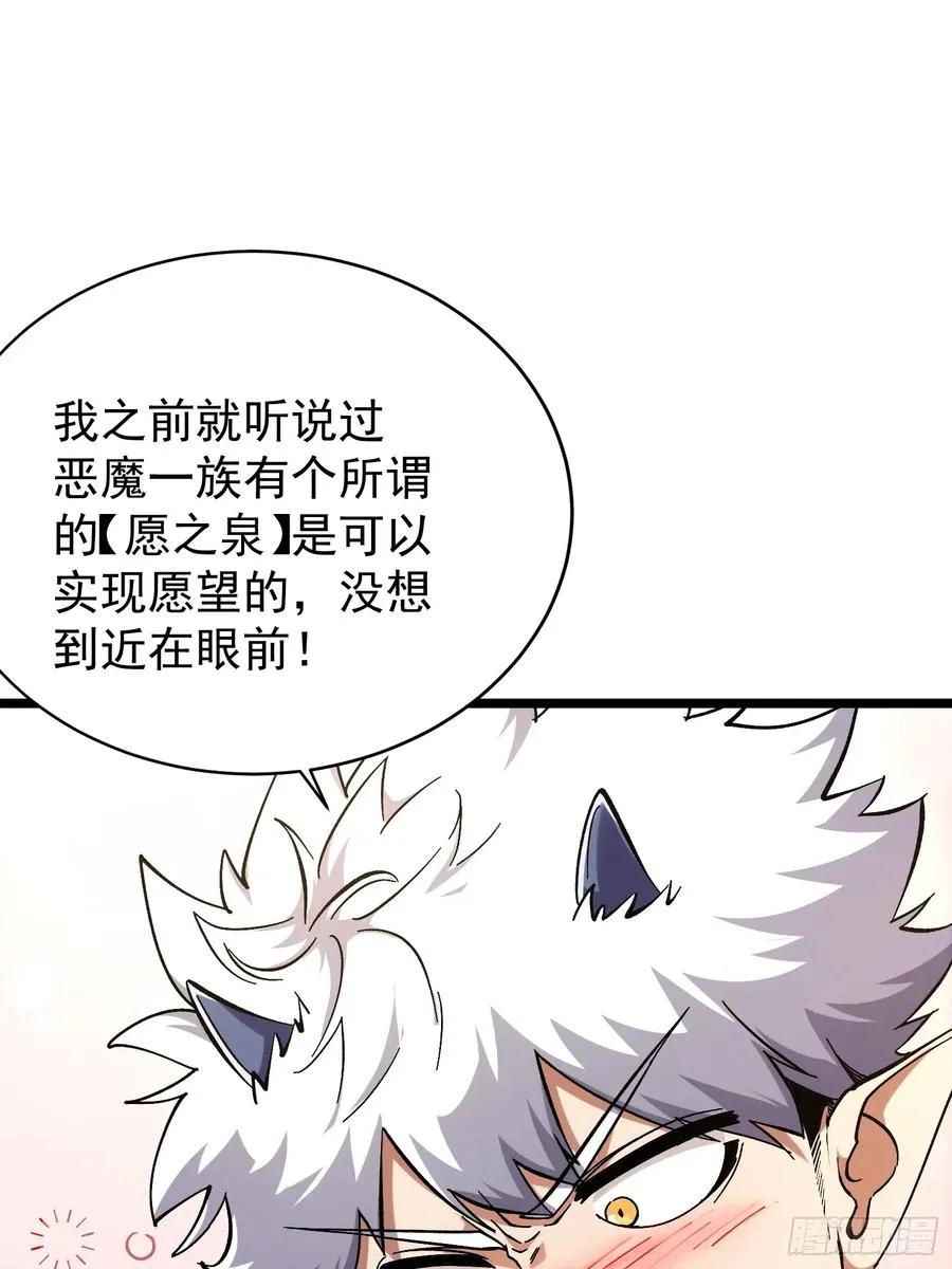第11话 第32页