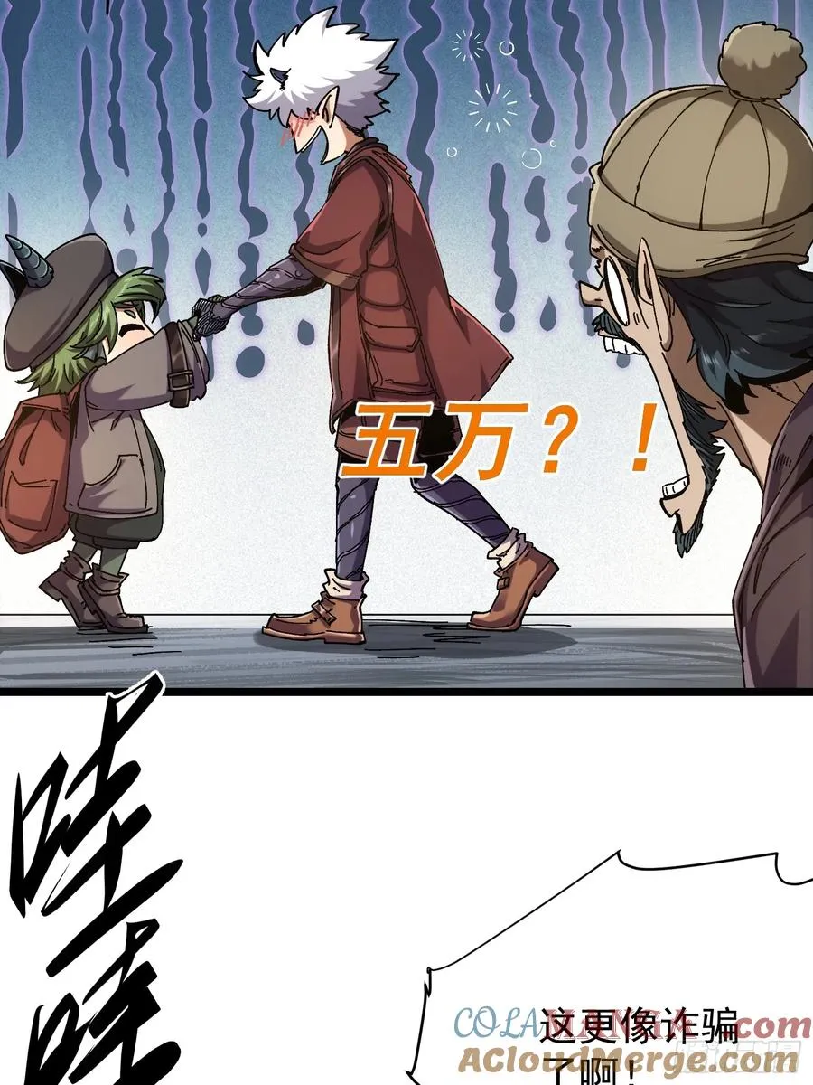 第11话 第34页