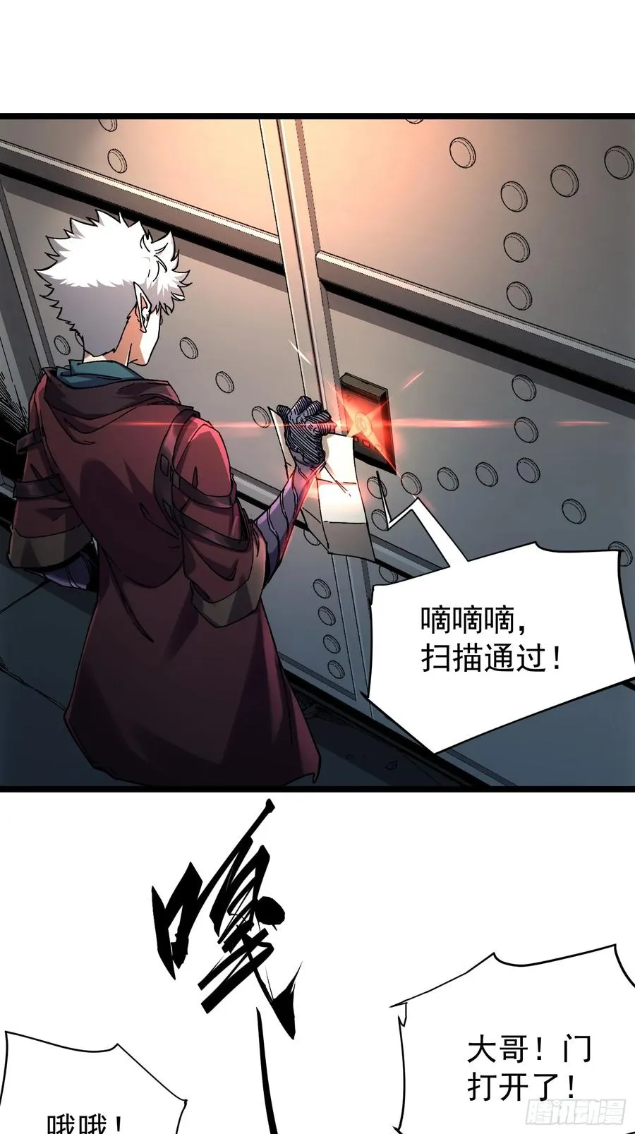 第11话 第44页