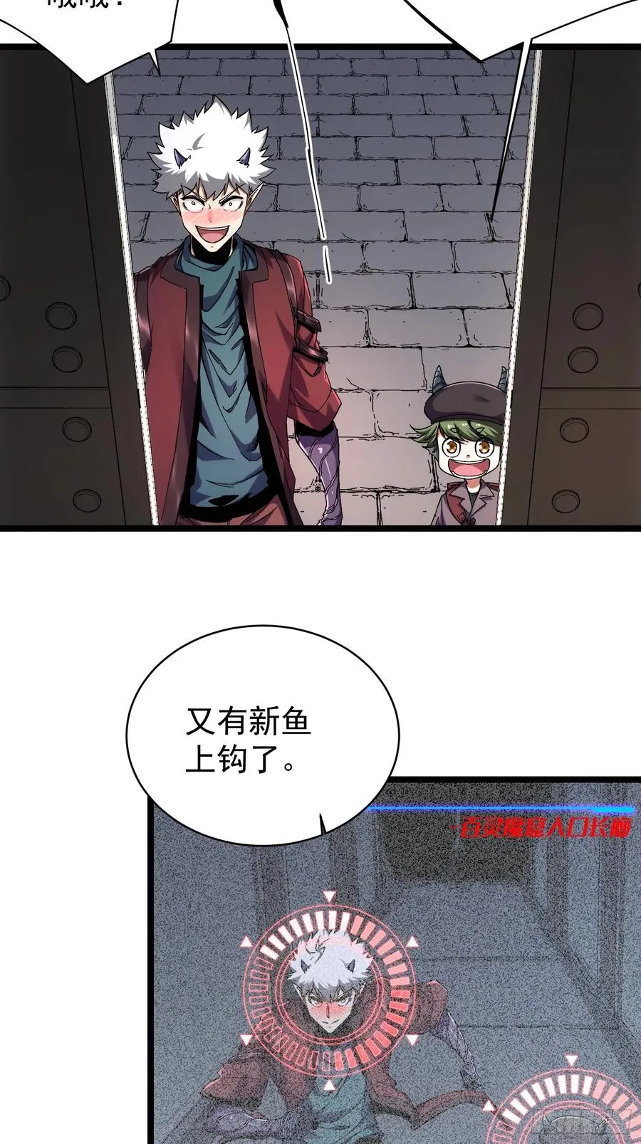 第11话 第45页