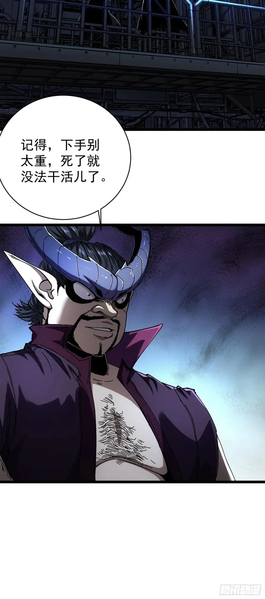 第11话 第47页