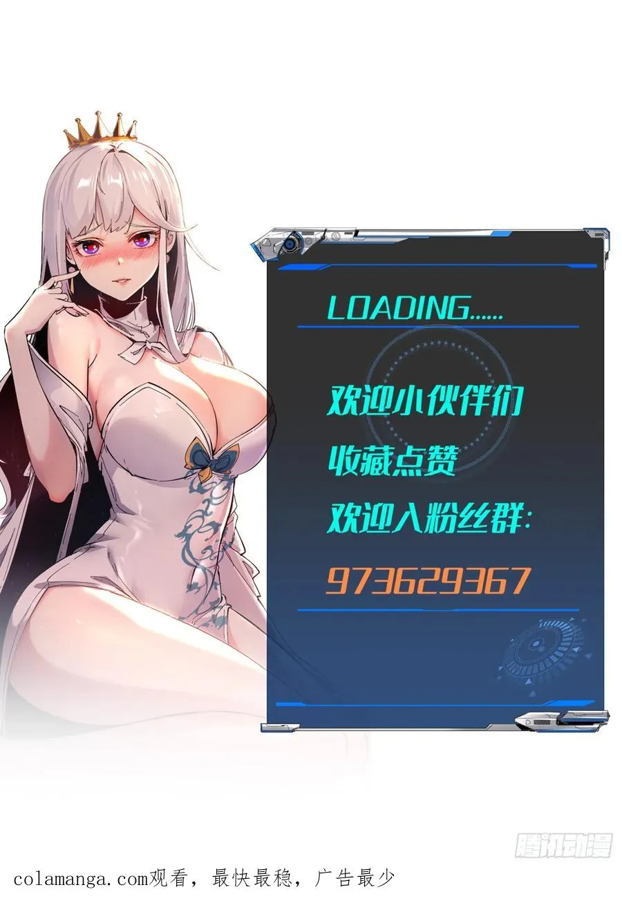 第11话 第48页