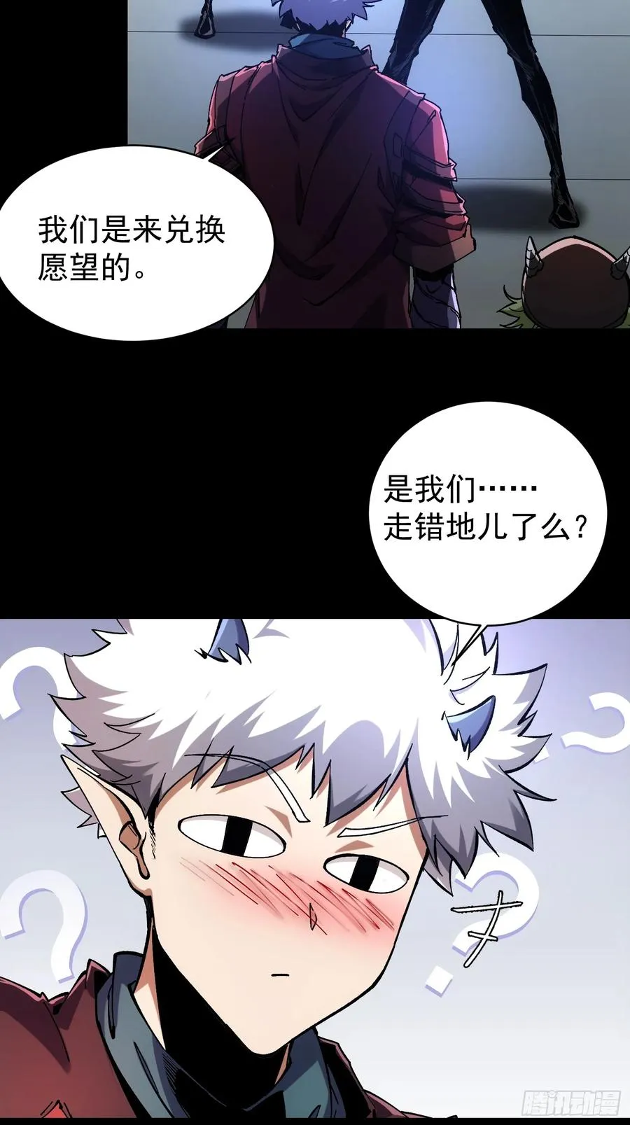 第12话 第12页