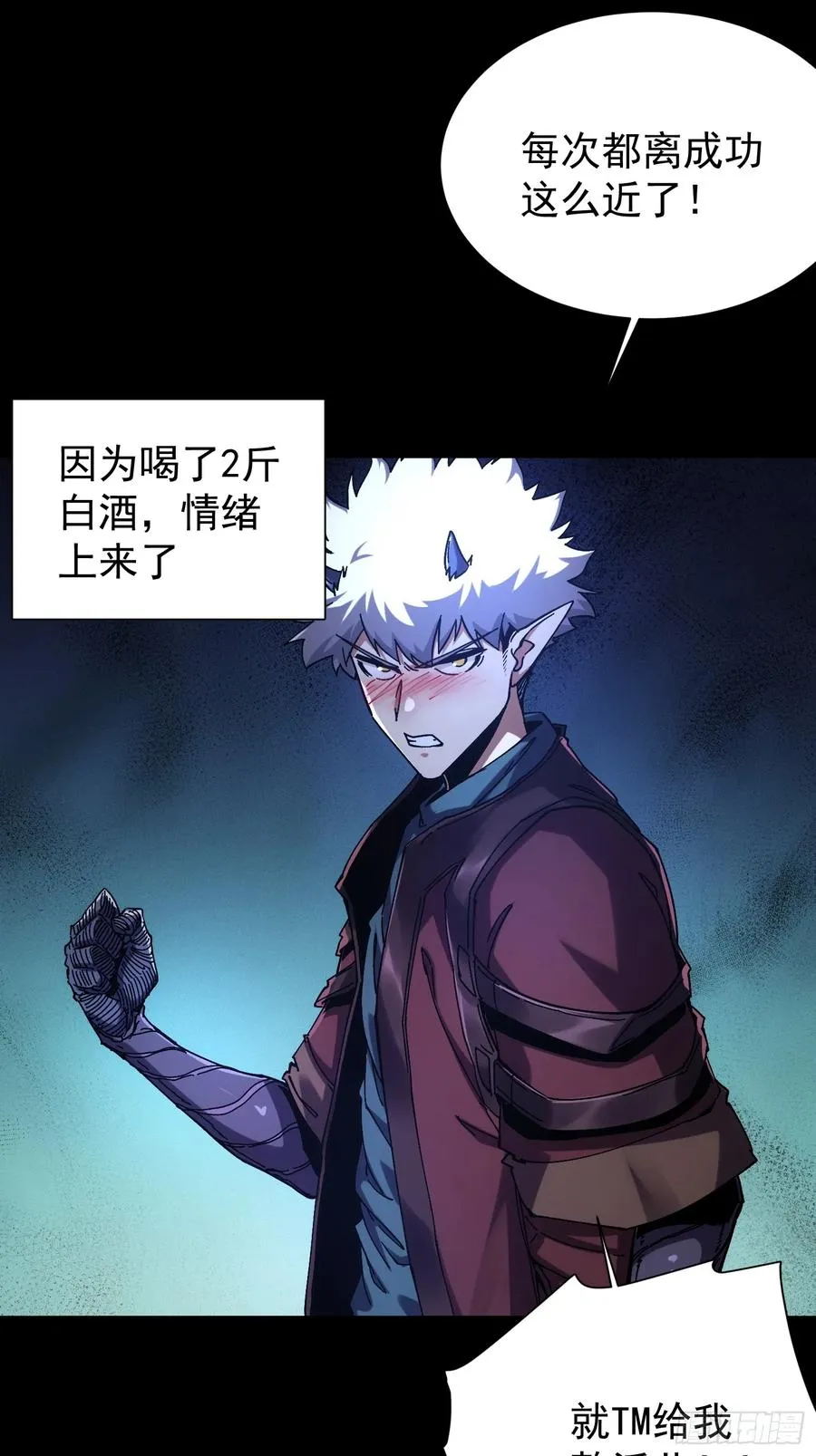 第12话 第30页