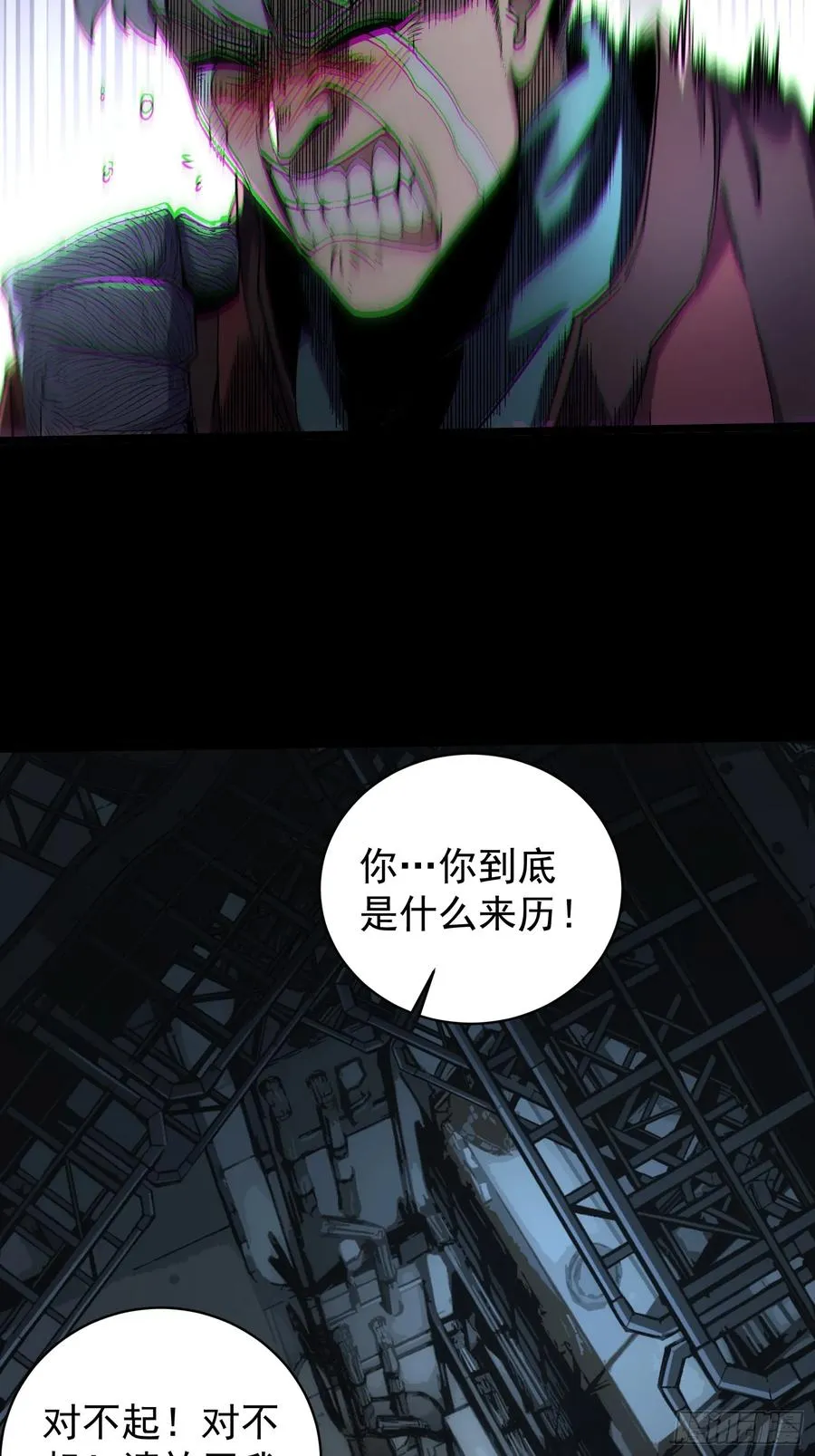 第13话 第4页