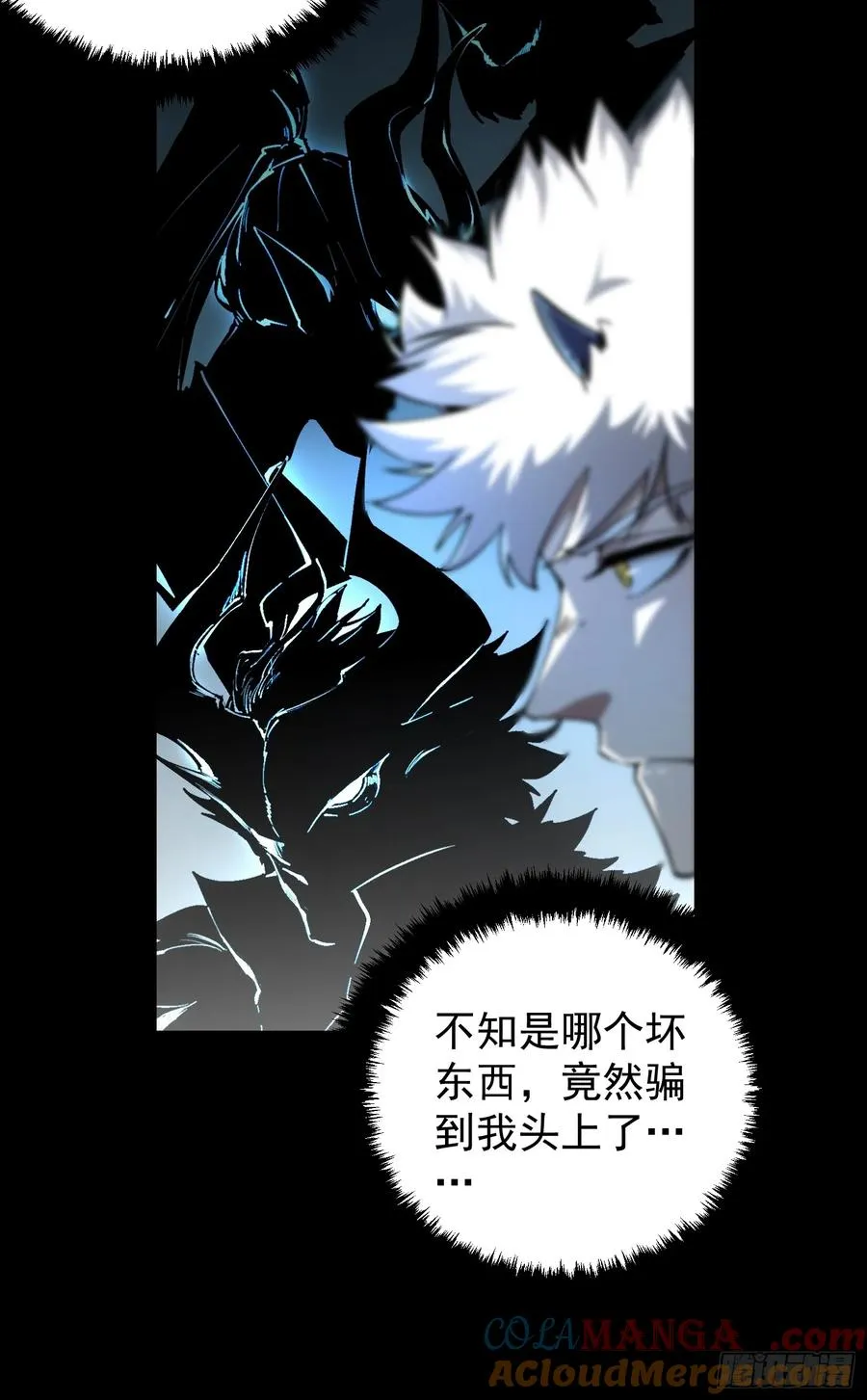 第13话 第9页