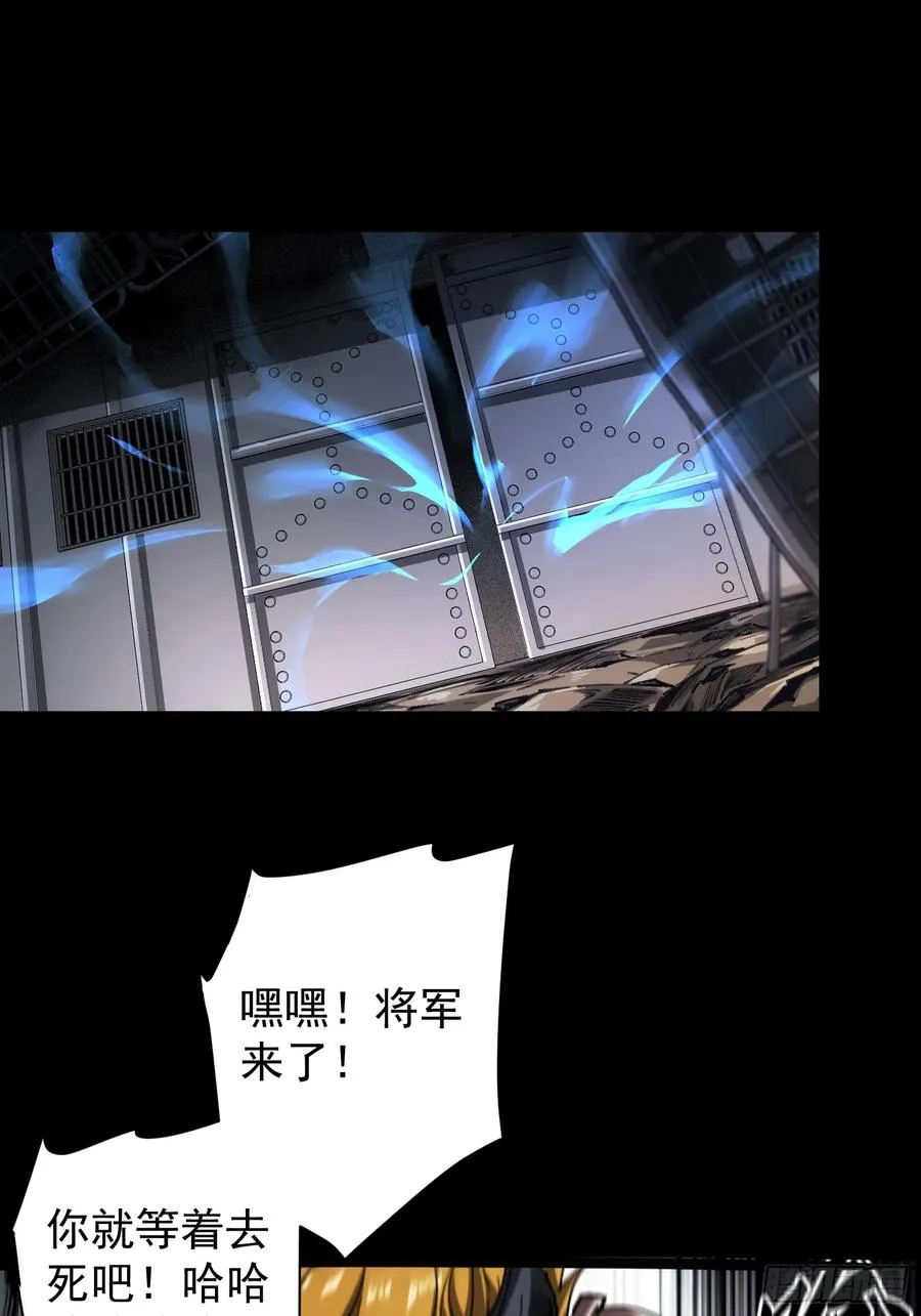 第13话 第10页