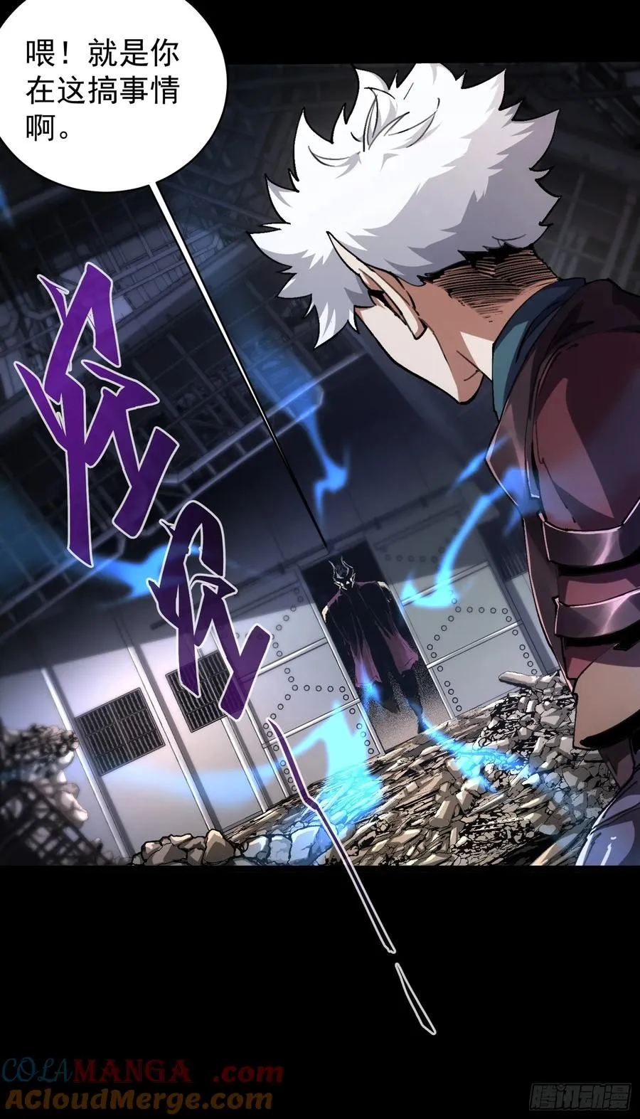 第13话 第13页
