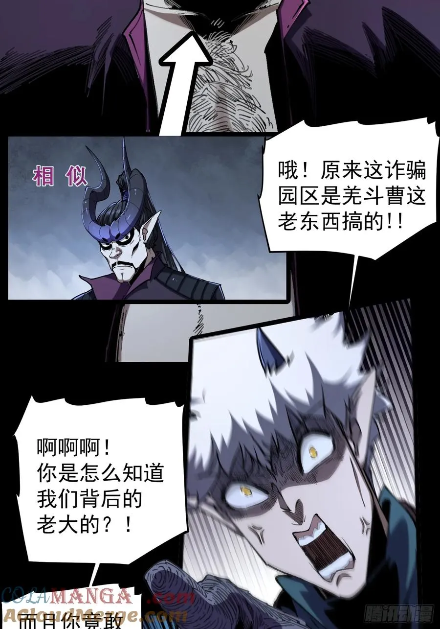 第13话 第15页