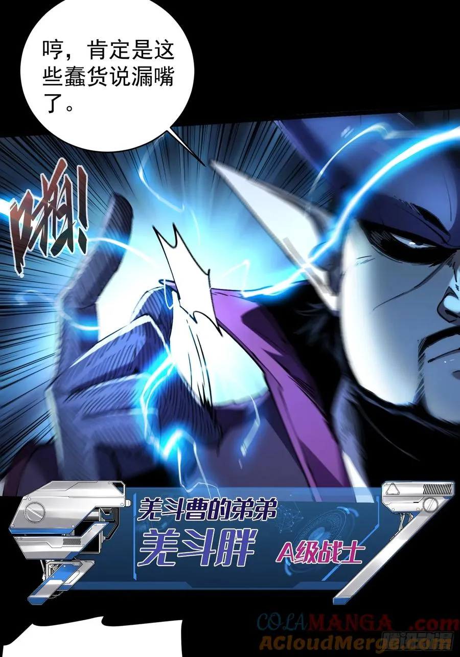 第13话 第17页