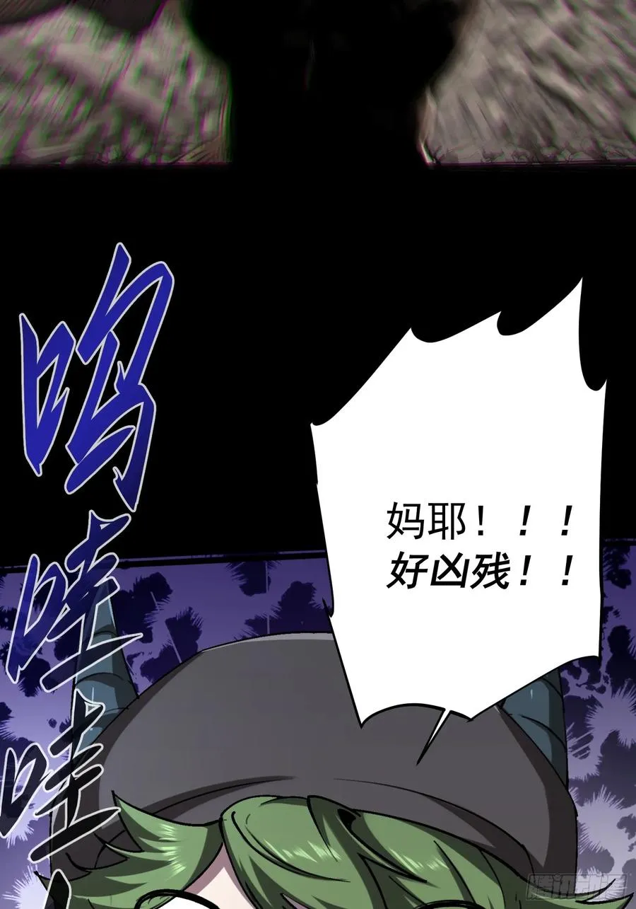 第13话 第20页