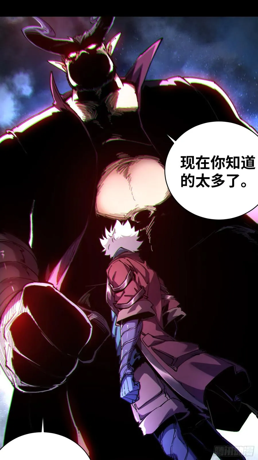 第13话 第24页