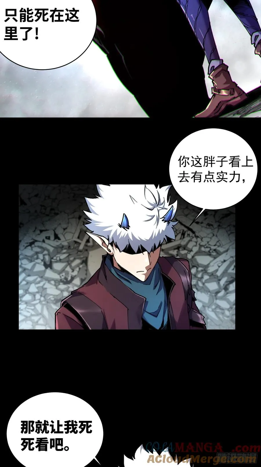 第13话 第25页