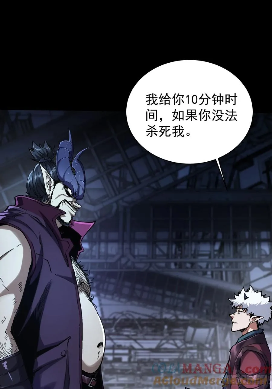 第13话 第27页